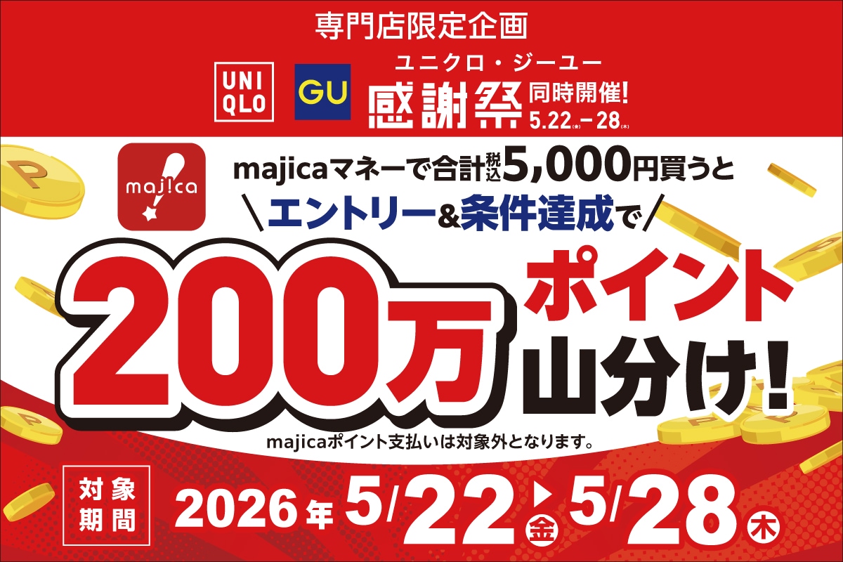 ニュースイメージ
