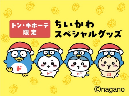ニュースイメージ