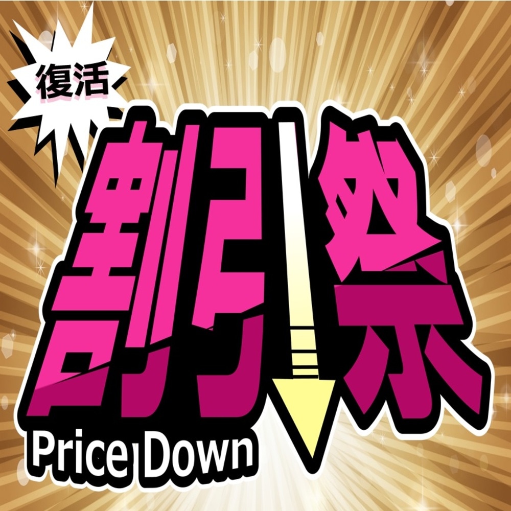 専門店ニュースイメージ