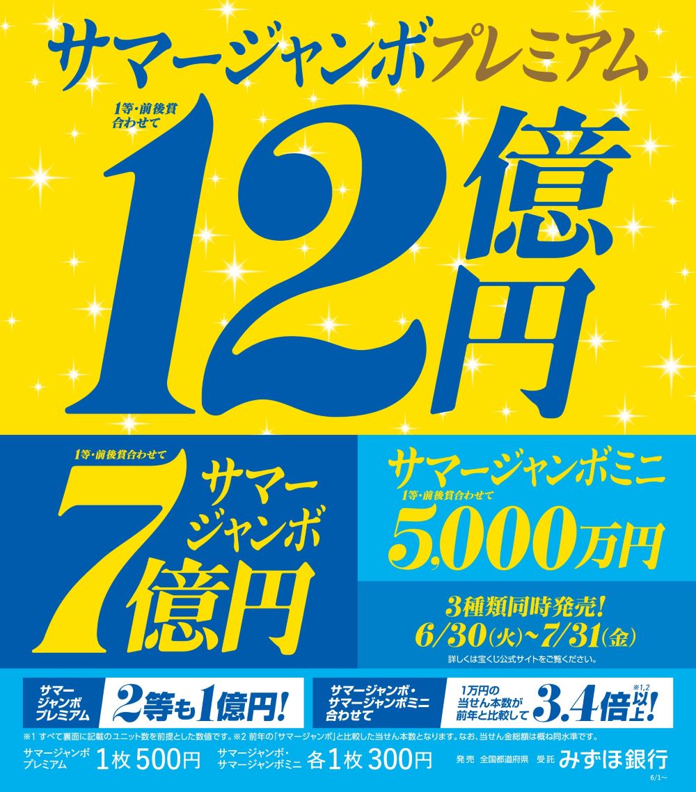 専門店ニュースイメージ