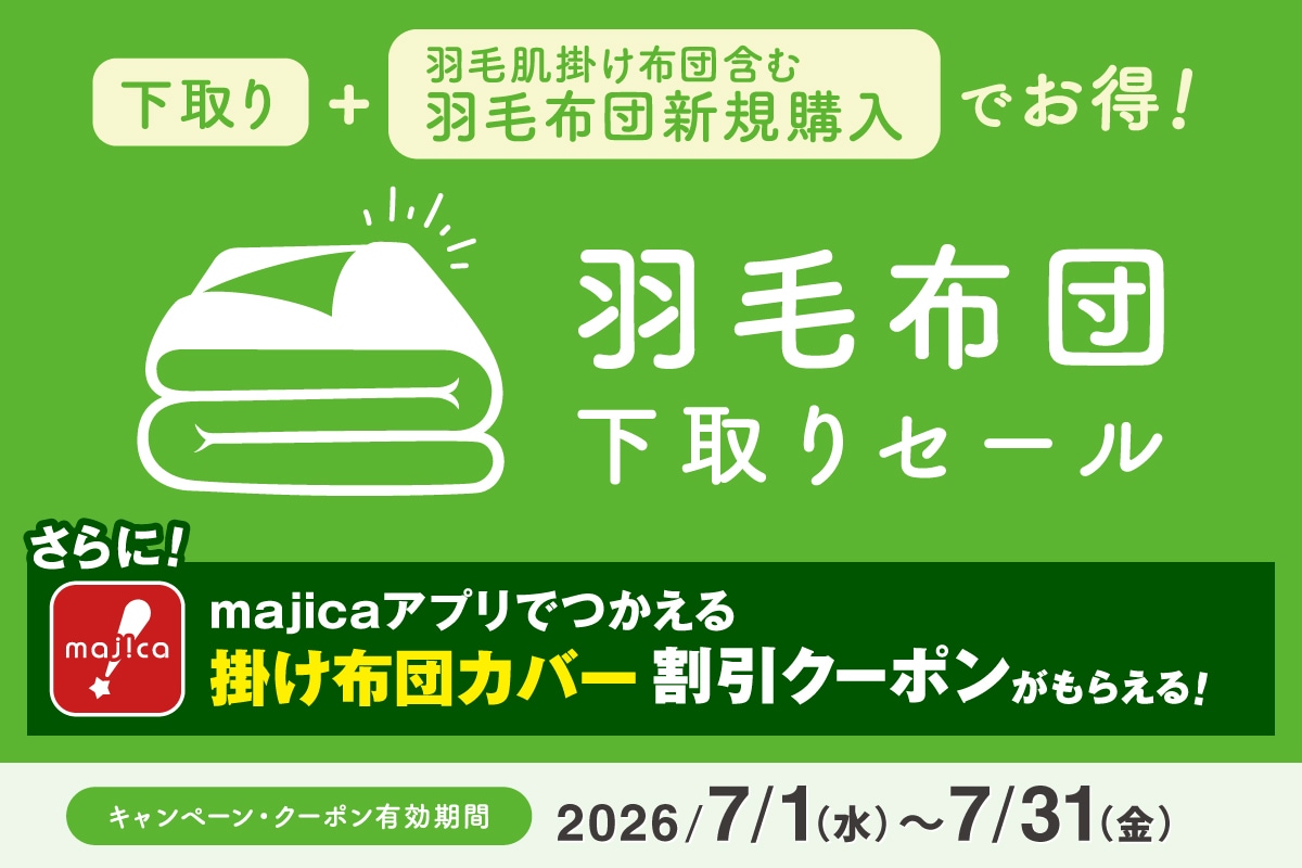 ニュースイメージ