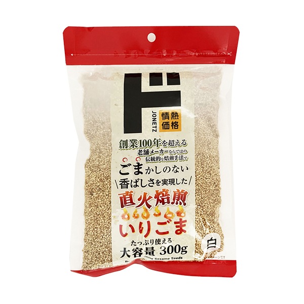 いりごま白 300g