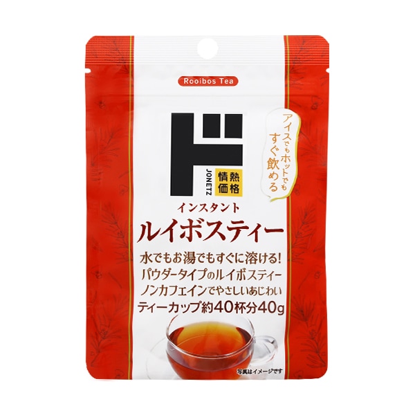 インスタントルイボスティー