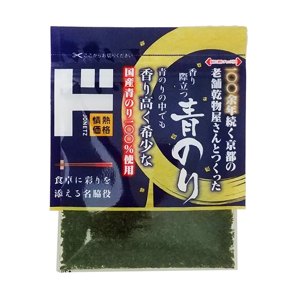 国産青のり