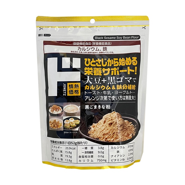 黒ごまきな粉