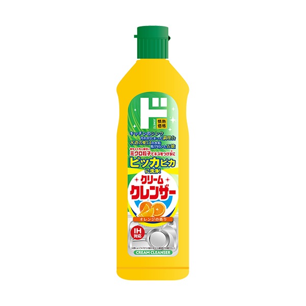 クリームクレンザーオレンジ