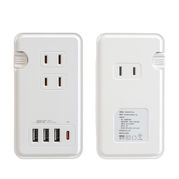 ケーブルぐるぐる電源タップ