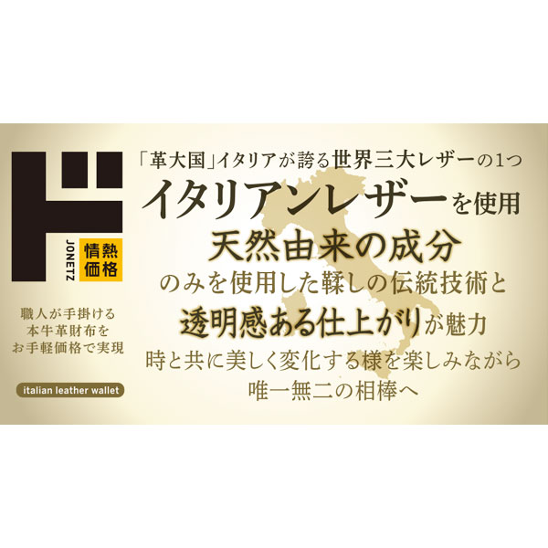 イタリアンレザー ラウンドファスナー札入