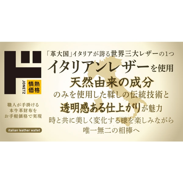 イタリアンレザー 中ベラ二つ折り札入