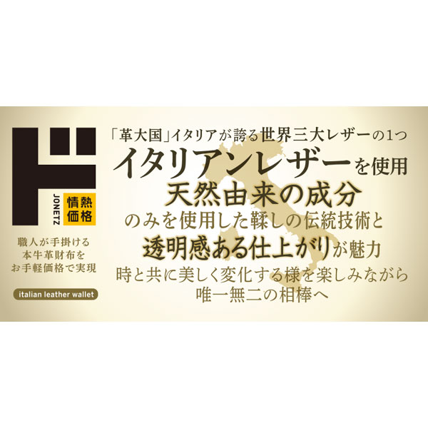 イタリアンレザー 名刺入