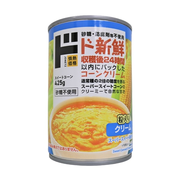 スイートコーン 粒入りクリーム