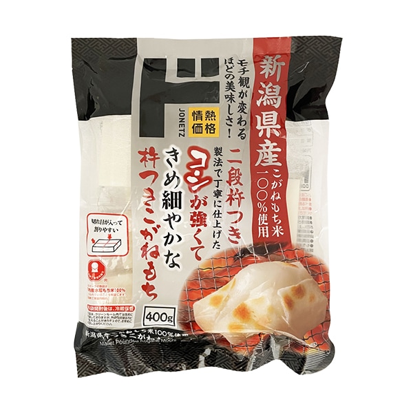 新潟県産こがねもち米100％使用 杵つき こがねもち 400g