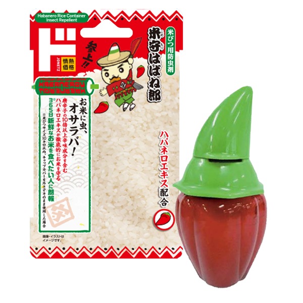 米守はばね郎　米びつ用　防虫剤