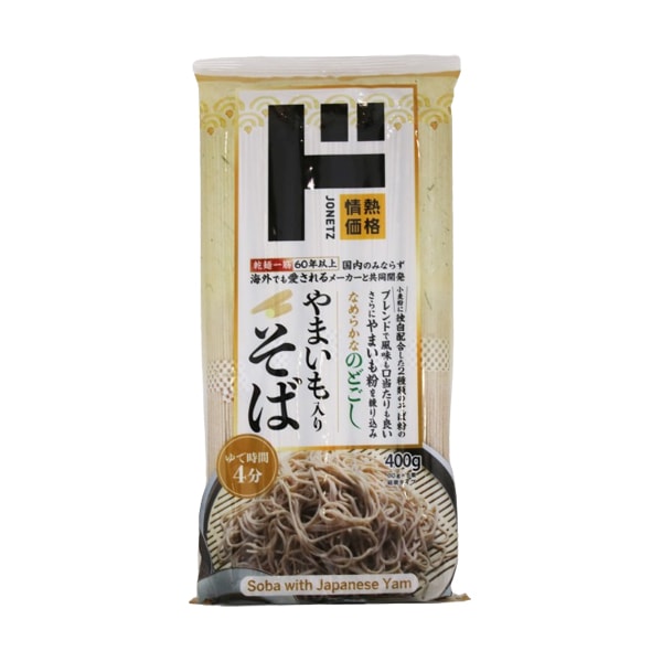 やまいも入りそば