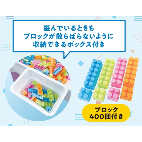 キッズブロックテーブル＆チェアセットDX