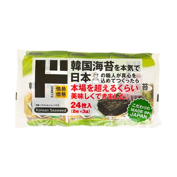 韓国味付け海苔　3Ｐ