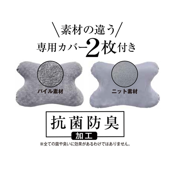 AGEHA　PILLOW