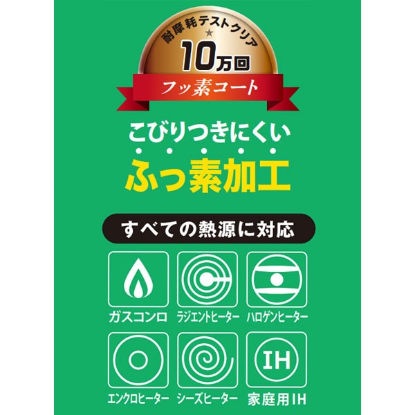 ド深パン
