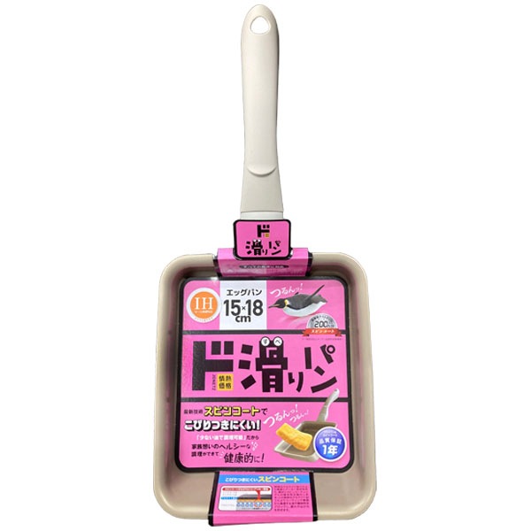 ド滑りパン　エッグパン