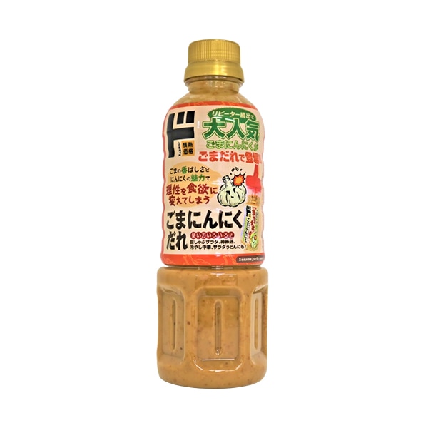 ごまにんにくだれ