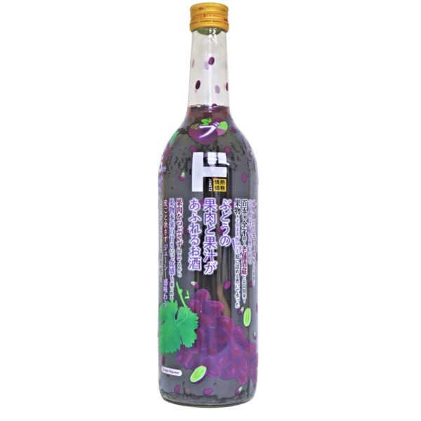 ぶどうの果肉と果汁があふれるお酒