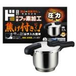 焦げ付きにくい圧力鍋3.5l