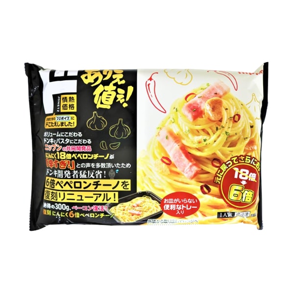 復刻にんにく6倍ペペロンチーノ