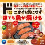 商品画像を見る