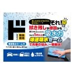 商品画像を見る