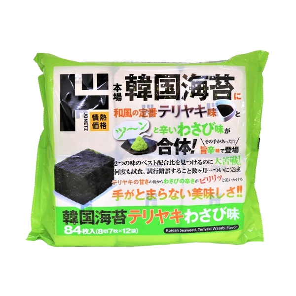 韓国海苔テリヤキわさび味
