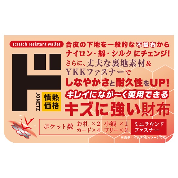 キズに強いクロコ柄ミニラウンドファスナー2つ折り財布