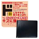 キズに強いコードバン風２つ折り財布