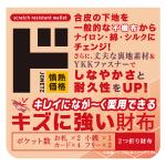 商品画像を見る