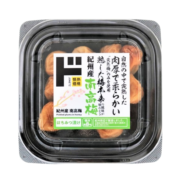 紀州産南高梅 はちみつ漬け 100g