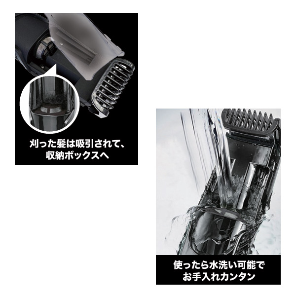 爆吸 吸引式どこでもバリカン