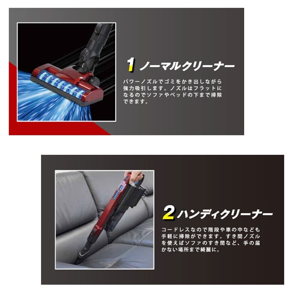 4wayスティッククリーナー