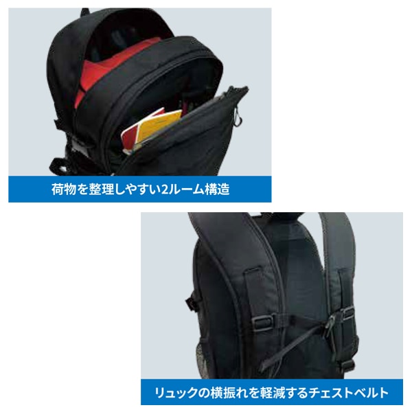 洗っても型崩れしにくいリュック スポーツタイプ33L