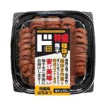 特盛種抜き梅干はちみつ