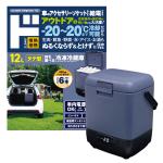 12Lタテ型持ち運べる冷凍冷蔵庫