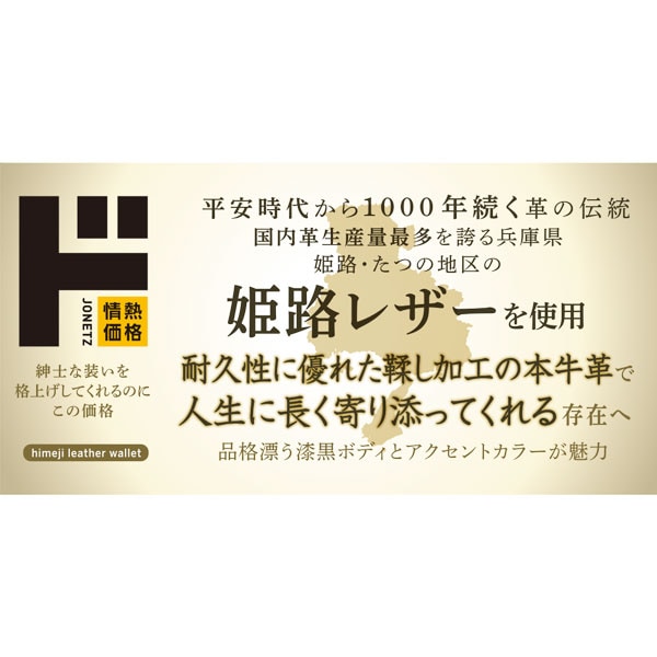 姫路レザー 名刺入