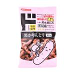 黒かりんとう