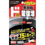 商品画像を見る