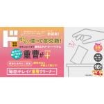 商品画像を見る