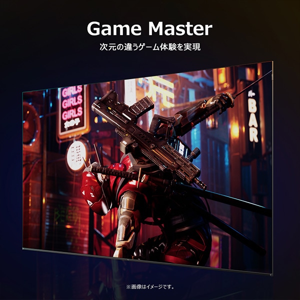 情熱価格&times;TCL QLED 75型4Kスマート液晶テレビ