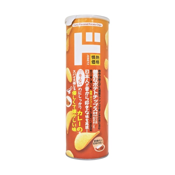 キャニスターポテトチップス（カレー）