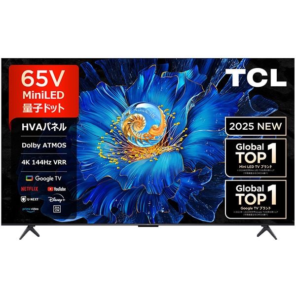 情熱価格&times;TCL miniLED 65型4K スマート液晶テレビ