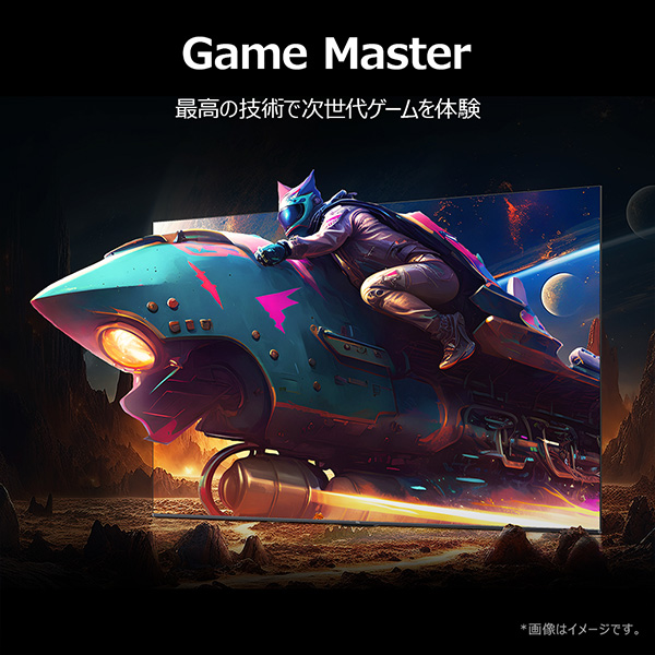情熱価格&times;TCL miniLED 65型4K スマート液晶テレビ