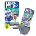 ドクターズソックス ニオワナーイ6足組