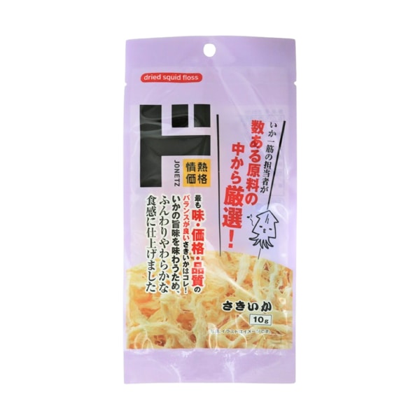 さきいか