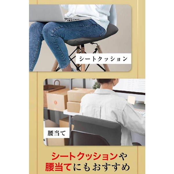 生感クッション